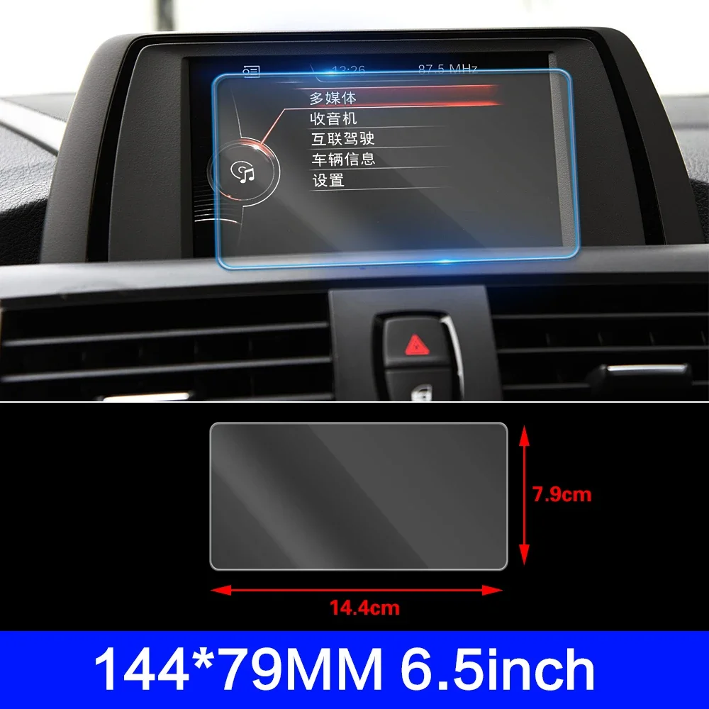 

Для BMW 1 Series F20 F21 F40 2012-2021 мультимедийный видео GPS навигатор ЖК-экран Защитная пленка из закаленного стекла Защита от царапин