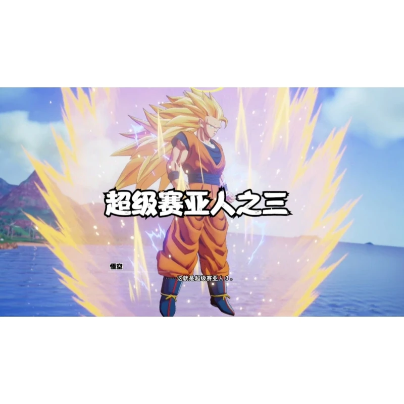 Игровой CD-диск Sony Playstation 5 PS5 Новый DRAGON BALL Z: KAKAROT 100% официальная Оригинальная карта
