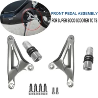 for super soco scooter tc ts original accessories front pedal assembly connecting bracket pedal tube pedal
