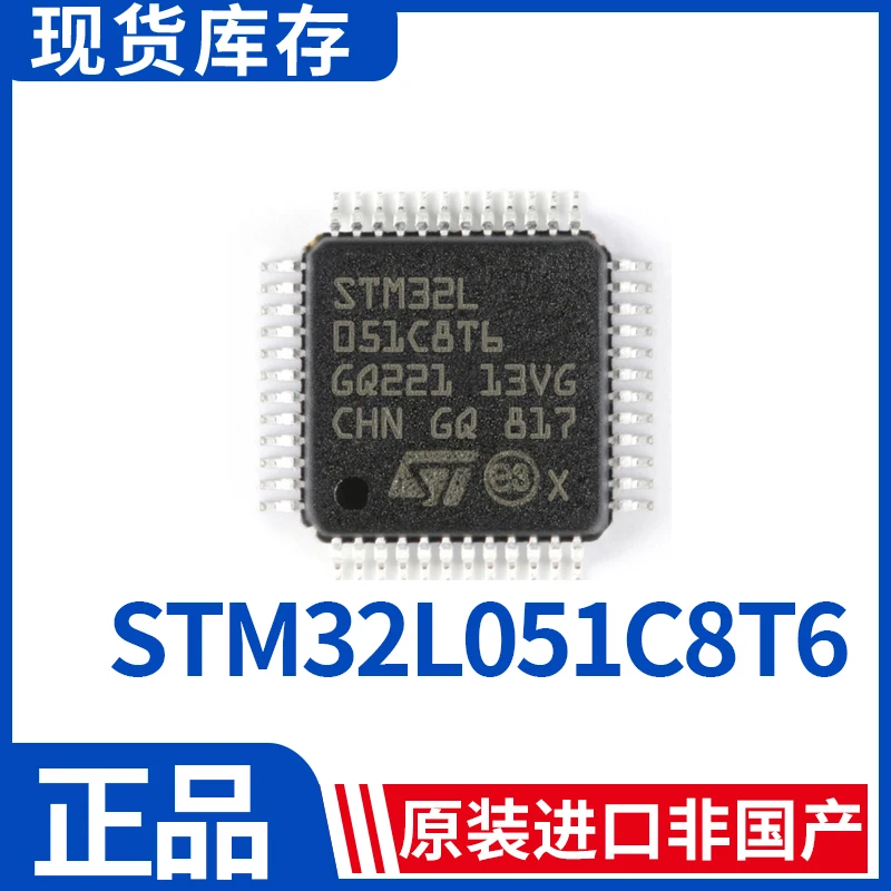 

Посылка mailSTM32L051C8T6 LQFP-48 ARM Cortex-M0 32MCU 50 шт