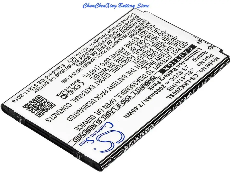 Аккумулятор Cameron Sino 2000 мАч EAC 63319901 для LG K200 K200ds K200dsK L53BG L53BL L56VL LS676 Tribute HD X Style X1