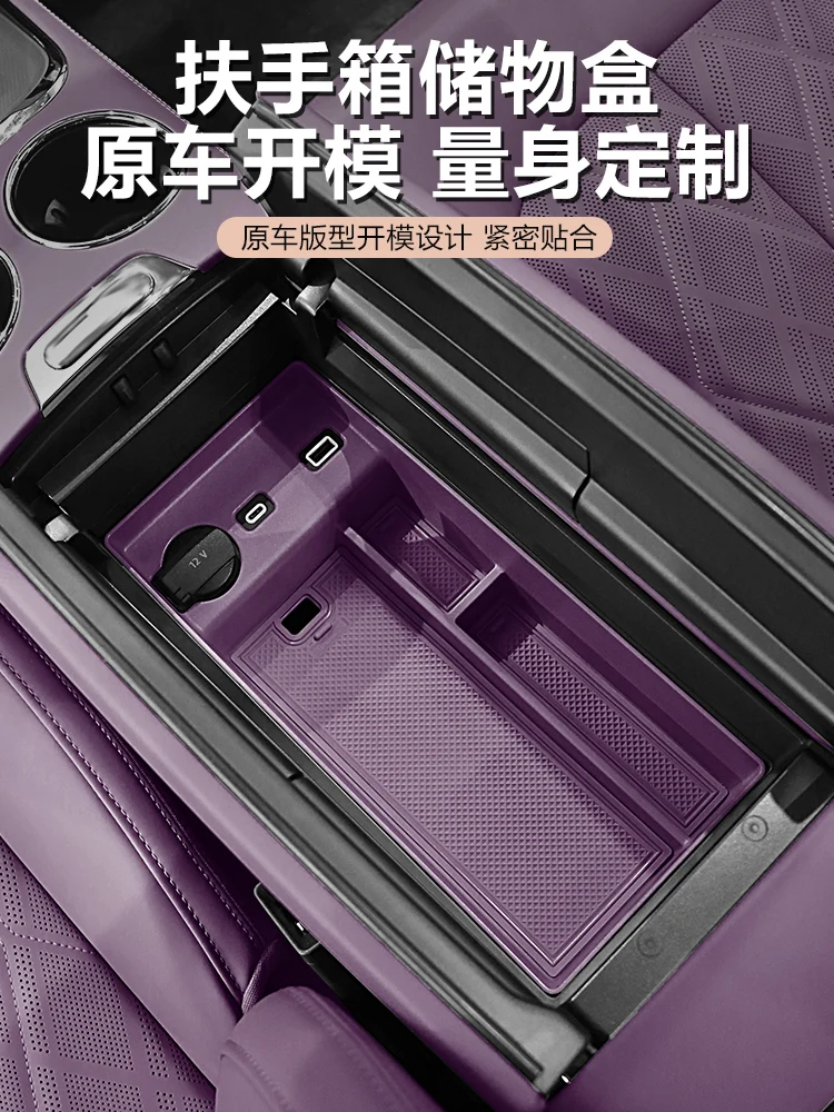 Для Leapmotor C11 2024 ABS кожаный центральный подлокотник коробка для хранения