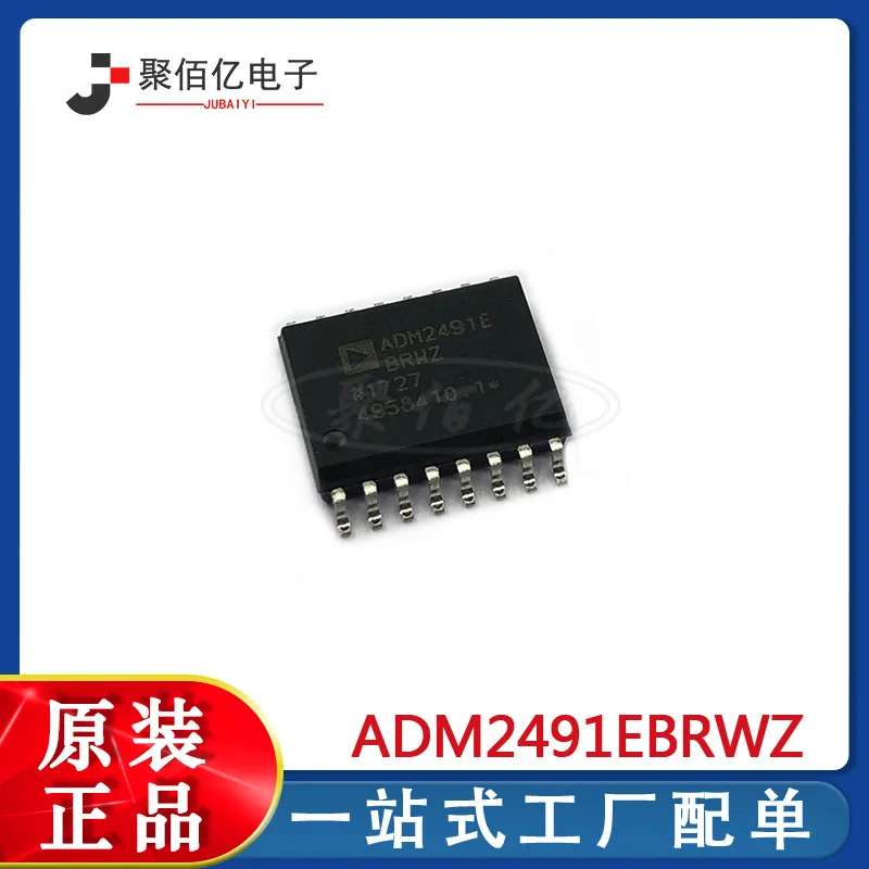 

New original adm2491ebrwz-reel Digital Isolator packaging SOP one-stop BOM configuration