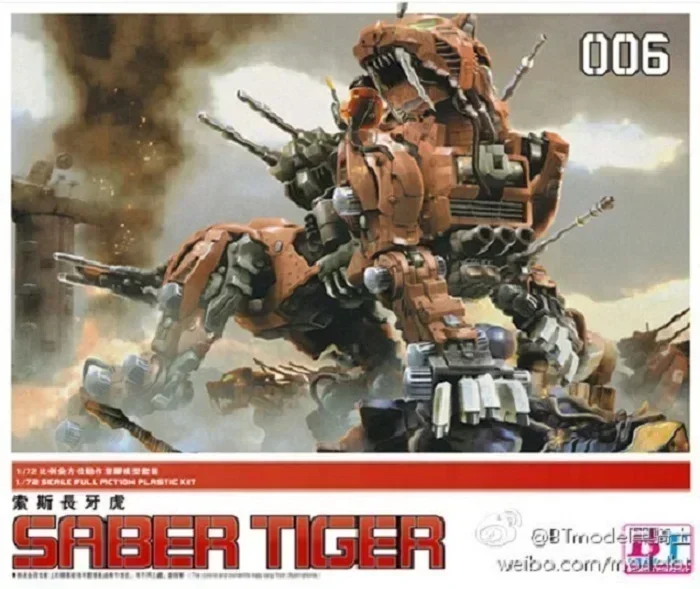 BT Модель 1/72 ZOIDS Red Saber Tiger Собранная модель Аниме Фигурка Игрушки Сборка День