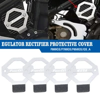for bmw f800gs f700gs f650gs motorcycle cnc regulator rectifier protective cover protector f 800gs 7000gs 650gs f 800 700 650 gs