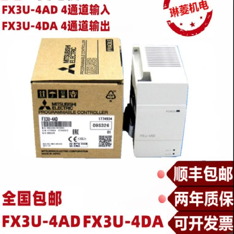 Новый Φ модуль расширения аналоговый вход и выход