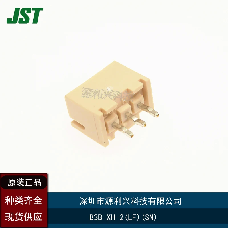 10/шт. Флейта (LF)(SN) JST разъем 3P 2 5 шаг