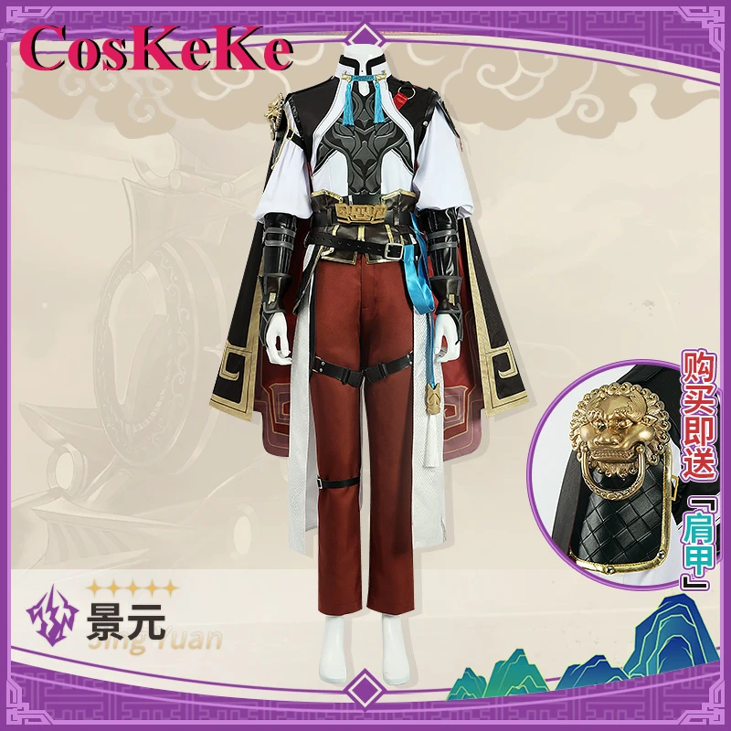 

CosKeKe Jing Yuan Cosplay Anime Game Honkai: Star Rail Costume Handsome Combat Uniform Halloween Party Role Play Clothing S-4XL