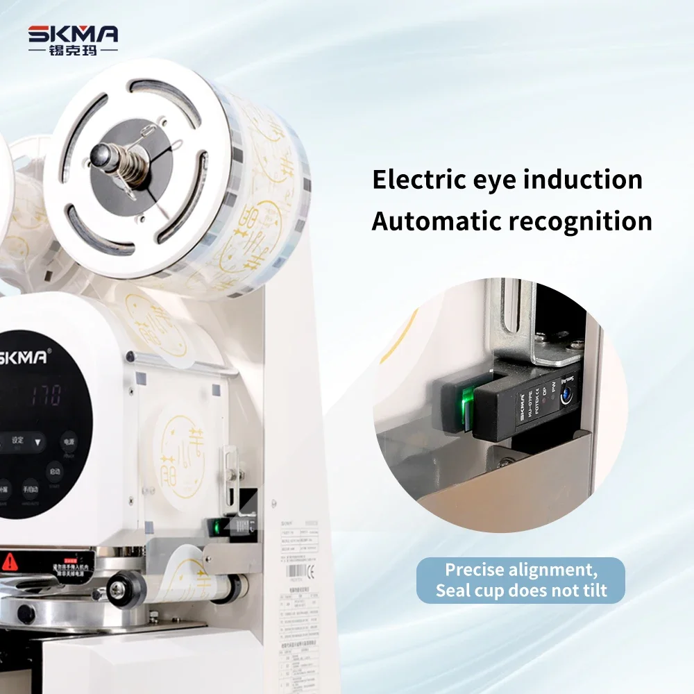 SKMA Коммерческий магазин чая с молоком высокоскоростная машина для запечатывания