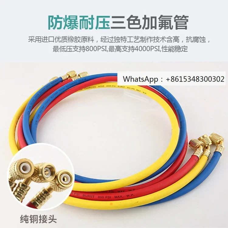 R410 R22 R134a Устойчивая к высоким давлением труба для наполнения жидкостью