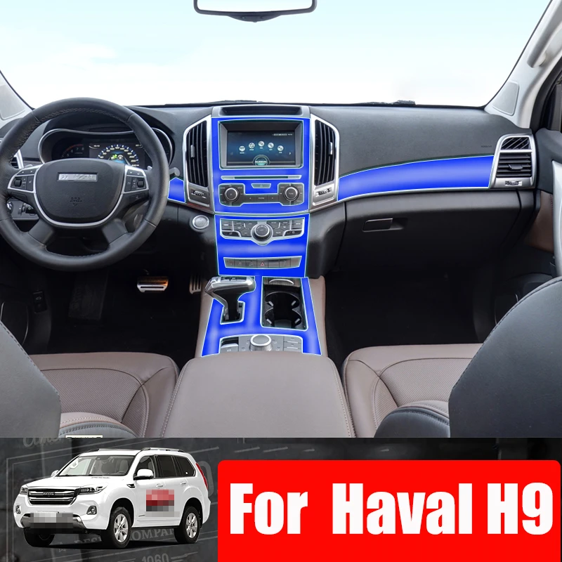 Фото ТПУ Защитная пленка для экрана салона автомобиля приборной панели навигации для Great Wall Haval H9 2016-2021 аксессуары от царапин №2