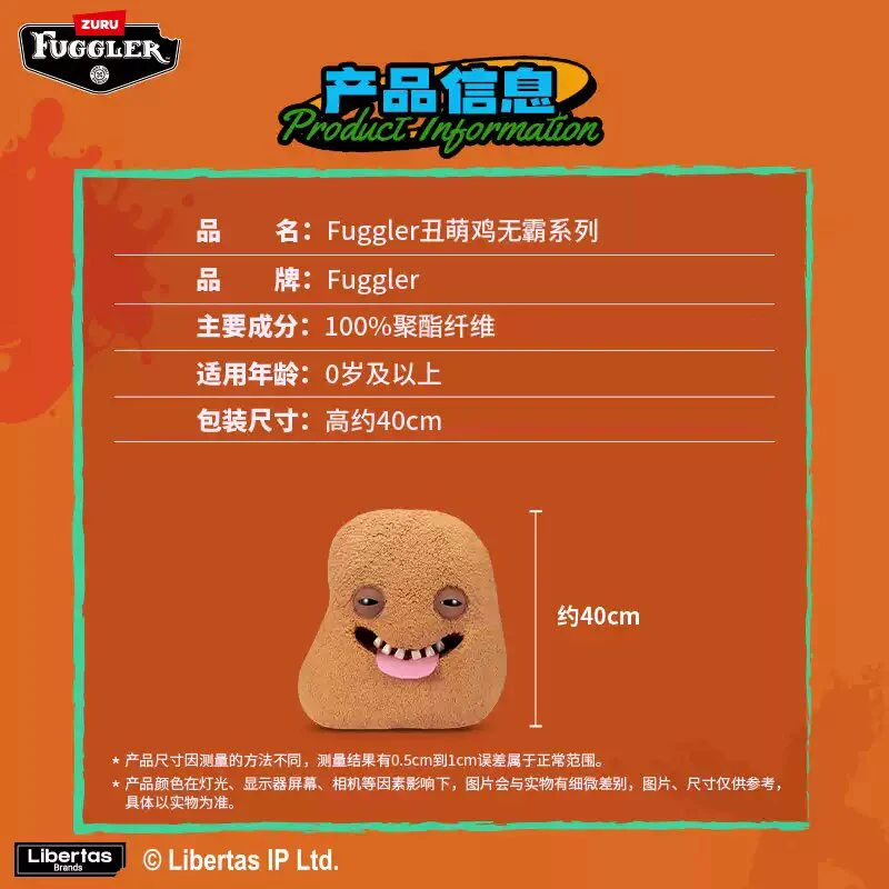 Фото Плюшевая игрушка Fuggler Funny Ugly Monster Bigg Nuggets Series Kawaii, мягкая мультяшная кукла, коллекционный подарок №5