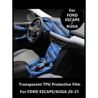 for ford escapekuga 20 21 car interior center console transparent tpu protective film anti scratch repair film accessoriesrefit