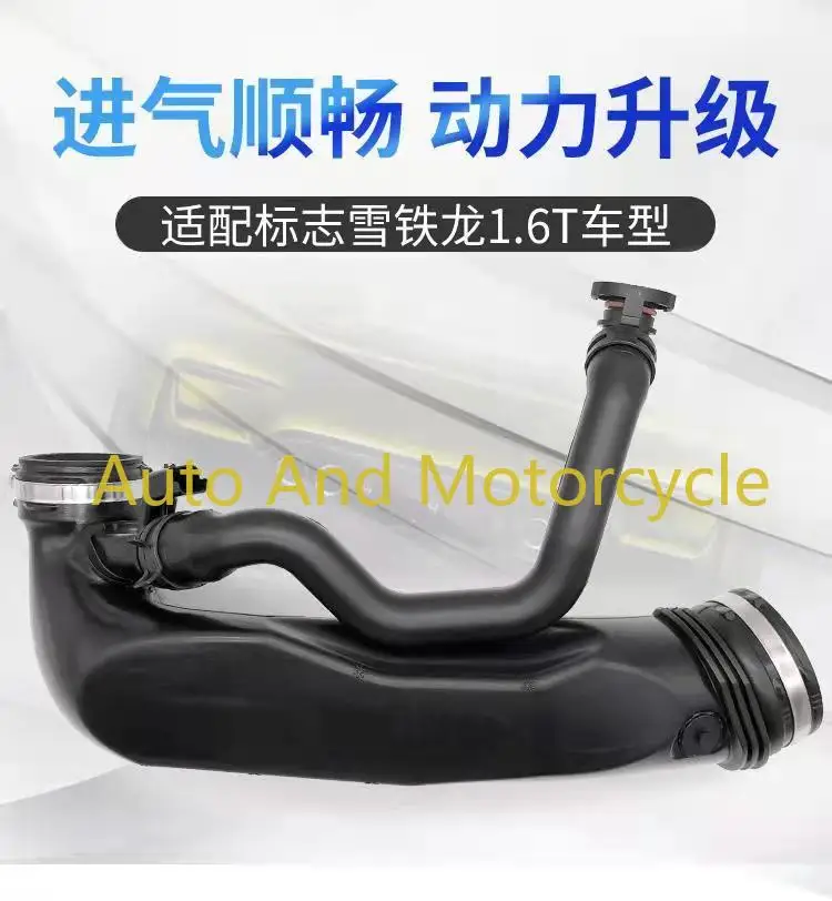 

Воздухозаборный турбошланг 1440Q6 для Peugeot 308 408 3008 5008 207 508 RCZ 1,6 16V Citroen C4 C4L C5 III DS5 Picasso