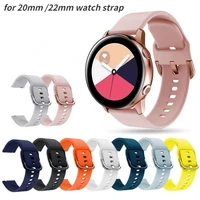 silicone strap for samsung active 2amazfit biphuawei watch 3gt2 sports soft bracelet wristband for 20mm galaxy watch 4 strap