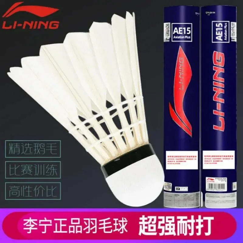 прочные гусиные мячи для бадми