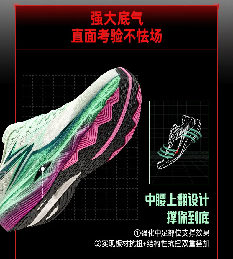Кроссовки 361 Track Xiaoqiang для профессионального бега, для молодых спортсменов, для физических тестов, спортивных соревнований, тренировок, мужские. (art.: 3920d8a2d5948) - 3920d8a2d5948