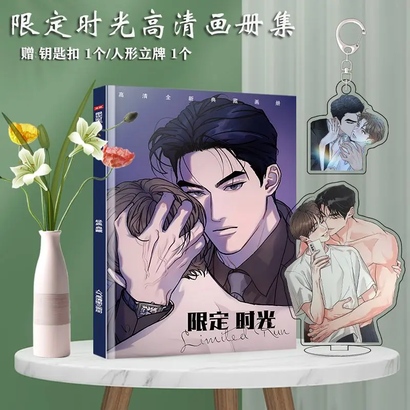 Ограниченный Запуск Manwha корейский Bl манга комикс фото книга акриловый стенд