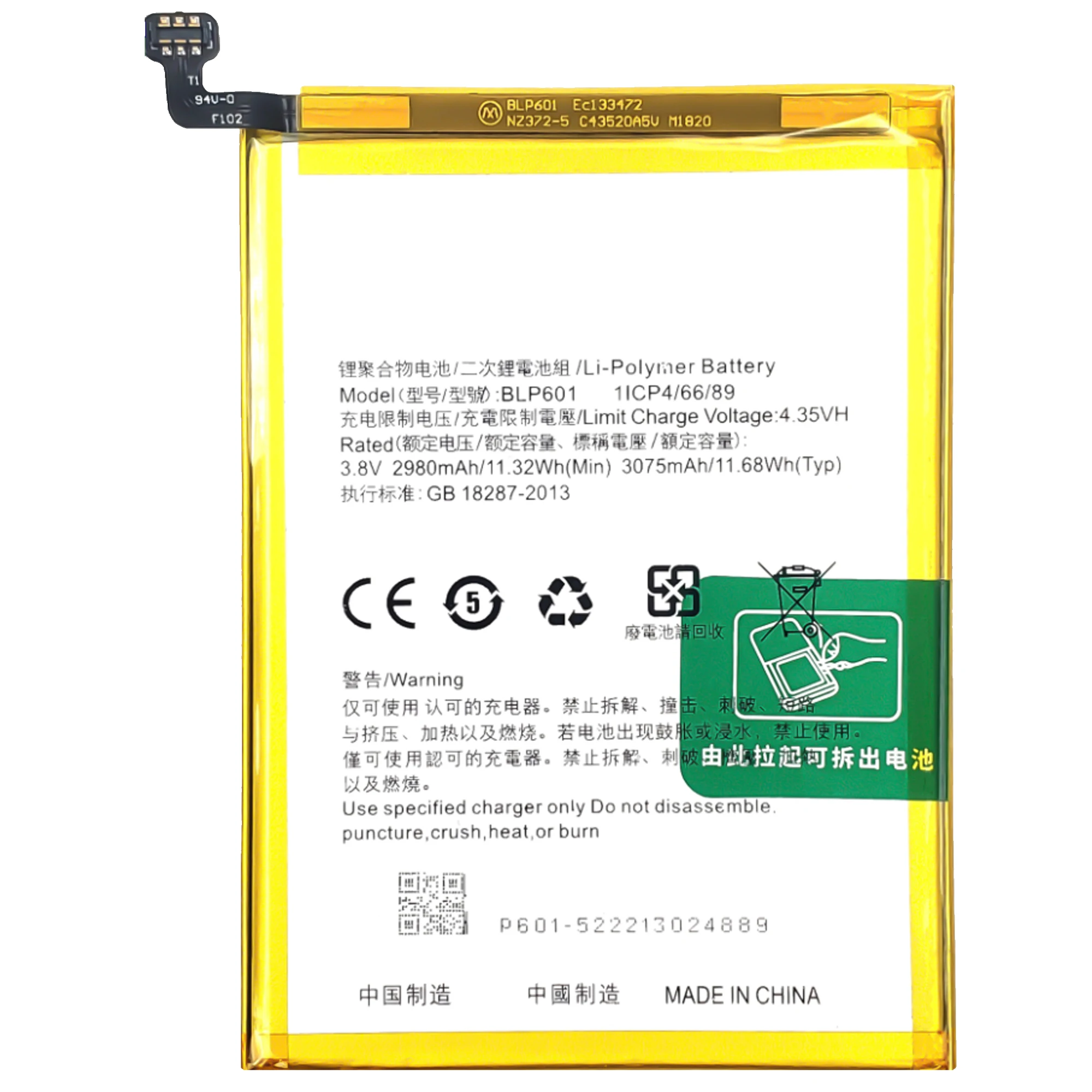 Battery 601. Аккумулятор для Oppo a53/a54 4g/a16/a55 4g (blp805). Аккумулятор для Oppo blp781. Какой аккумулятор у Oppo a96.