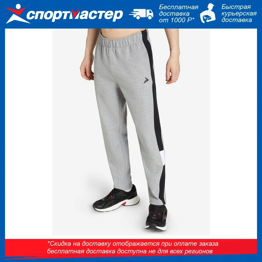 Брюки мужские demix серый | Спортивные брюки