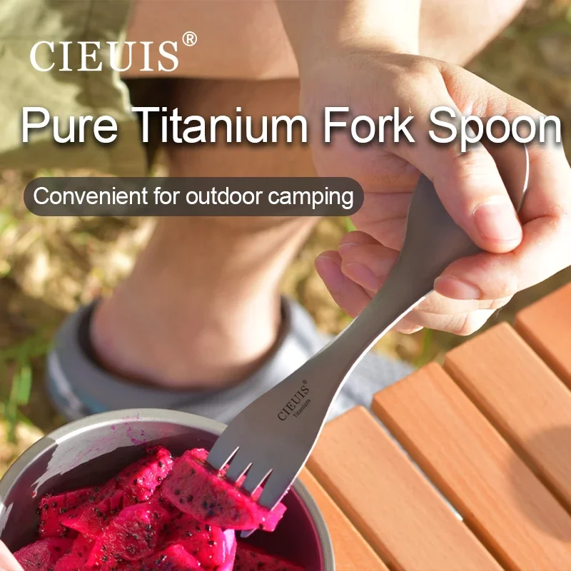 Ложка-вилка CIEUIS из титановой вилки 2 в 1 Ультралегкая портативная вилка 3-в-1 для