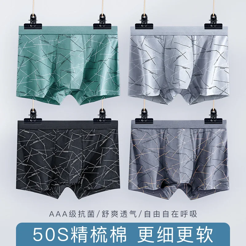 

Pure Cotton Men's Underwear Men's U Convex Boxer Mid-waist Three-dimensional Printing Soft Underwear Men's Underwear Shorts