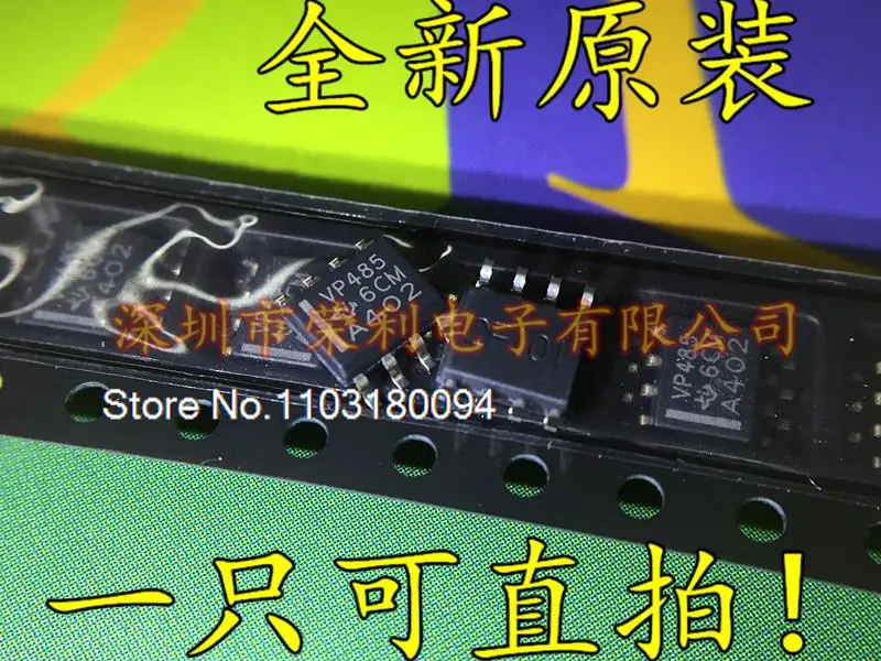 

5 шт./партия SN65HVD485EDR VP485 SOP-8