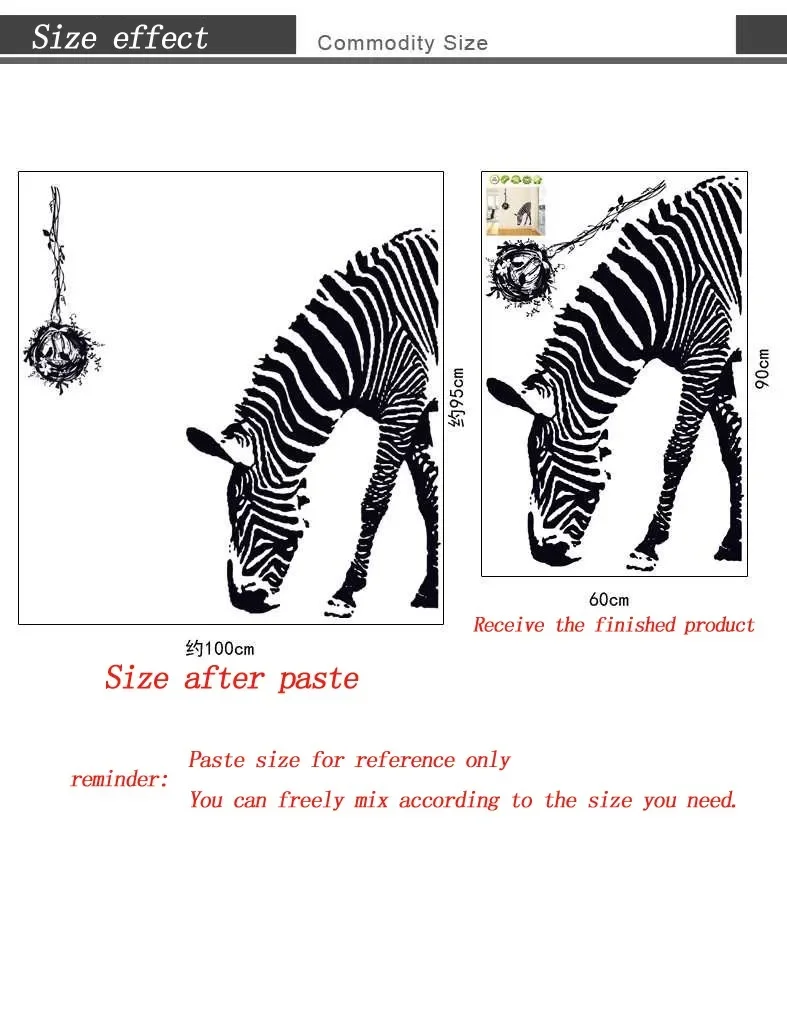 

ПВХ наклейки на стену Zebra