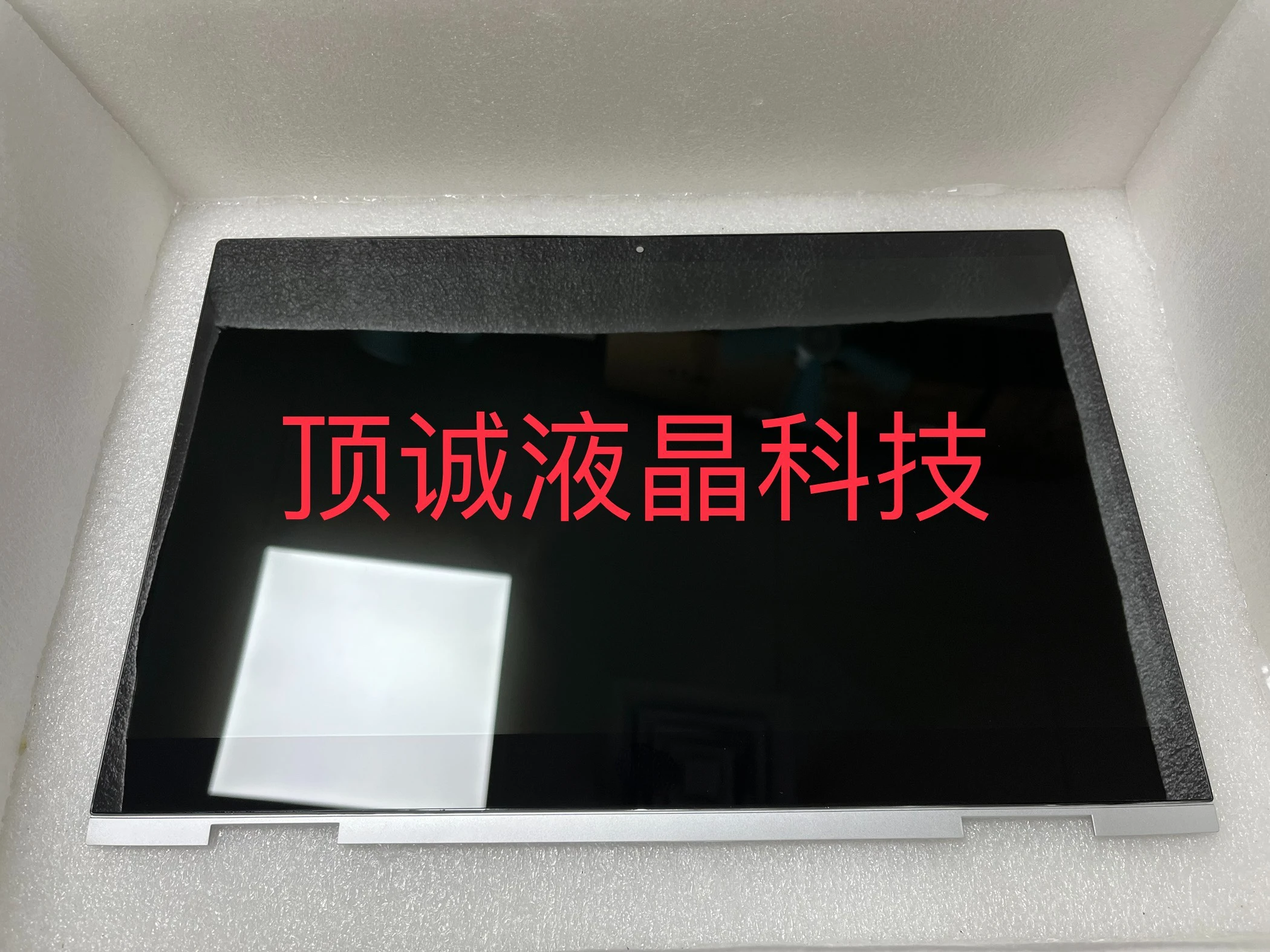 

Applicable To X360 15cp 15-Cn0006/1001tx TPN-W134 Touch Screen Assembly