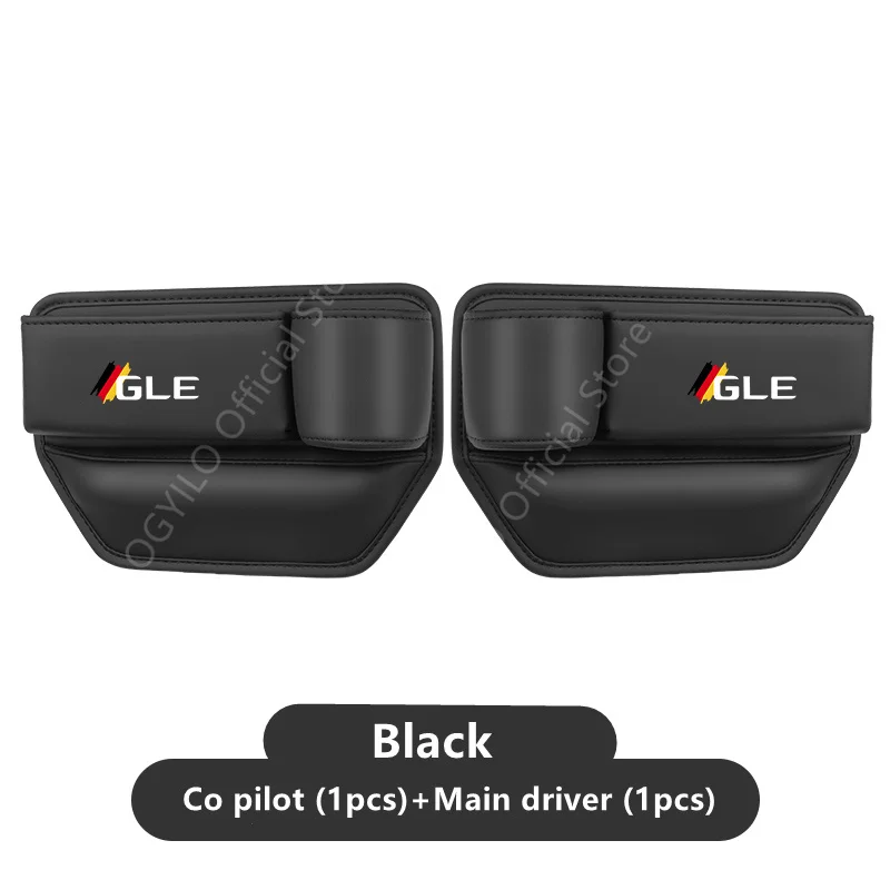 Кожаный многофункциональный ящик для хранения на автомобильное сиденье Mercedes Benz