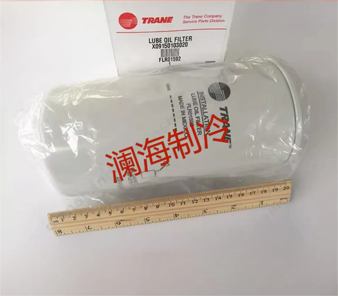 Кондиционер Trane FLR01592X 09150103020   масляный фильтр TRANECVHECVHG, технические детали (art.: 3920cdeb49c82) - 3920cdeb49c82