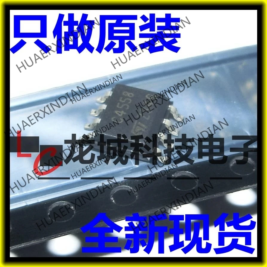 

10PCS/LOT NEW Original factory C4558 TJM4558CDT SOP-8 in stock