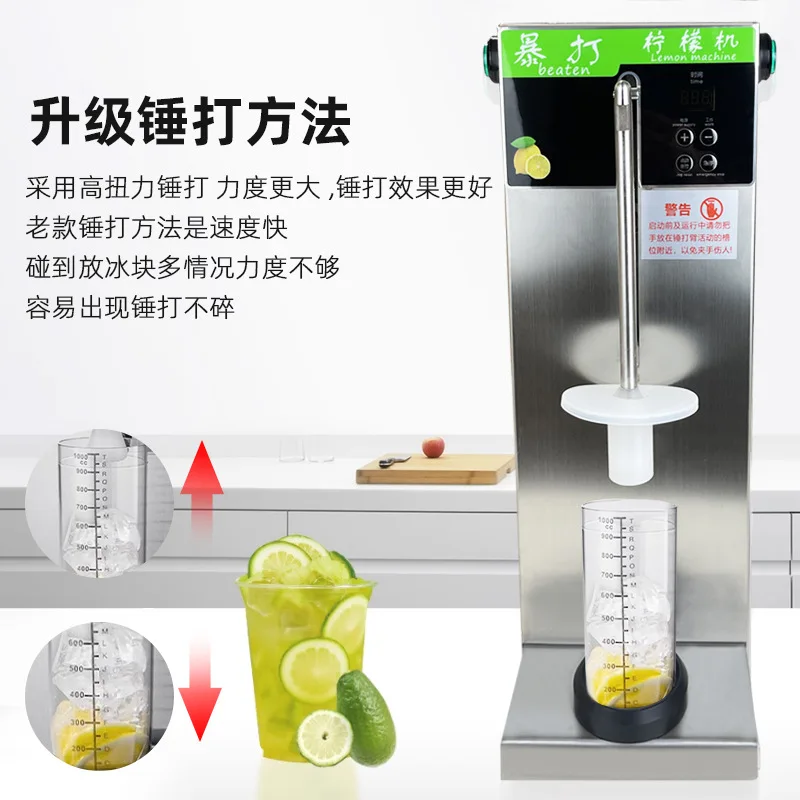 Фото Автоматическая машина для измельчения фруктов и льда Violent Lemon Machine для кафе и магазинов молочного чая, 110В, в наличии №4