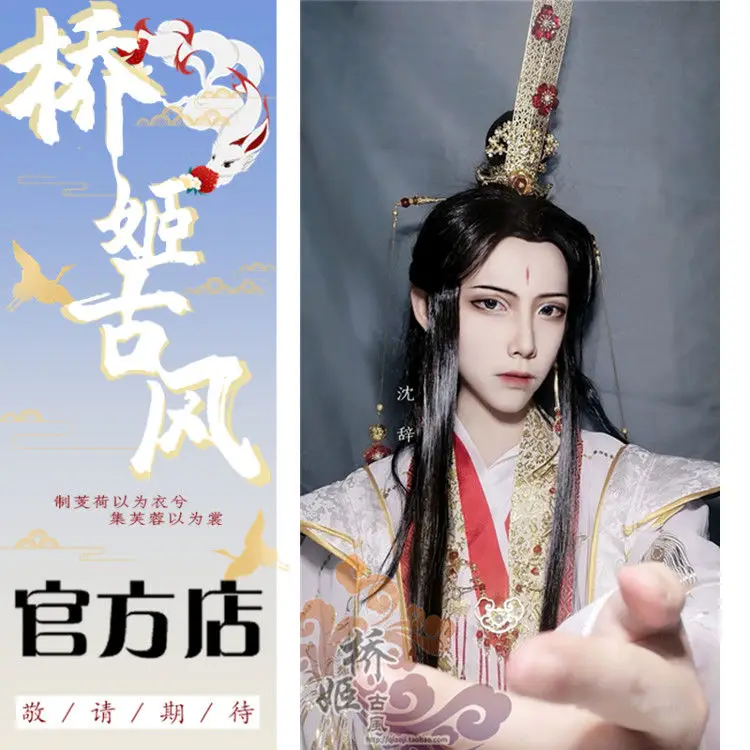 Ce Lian Yu Guo