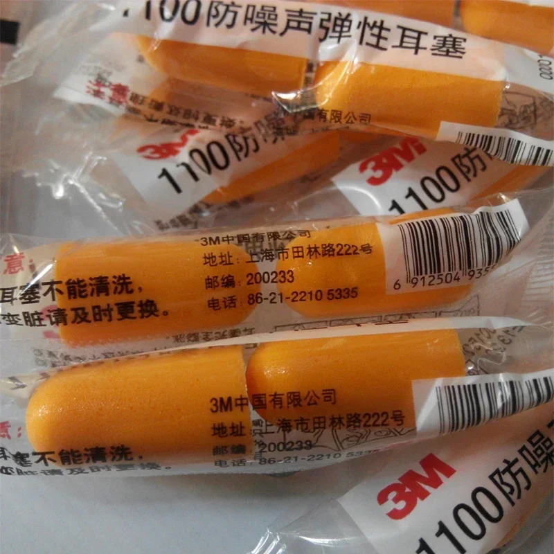 20 пар 3 м 1100 подлинные мягкие беруши из пенопласта с медленным отскоком