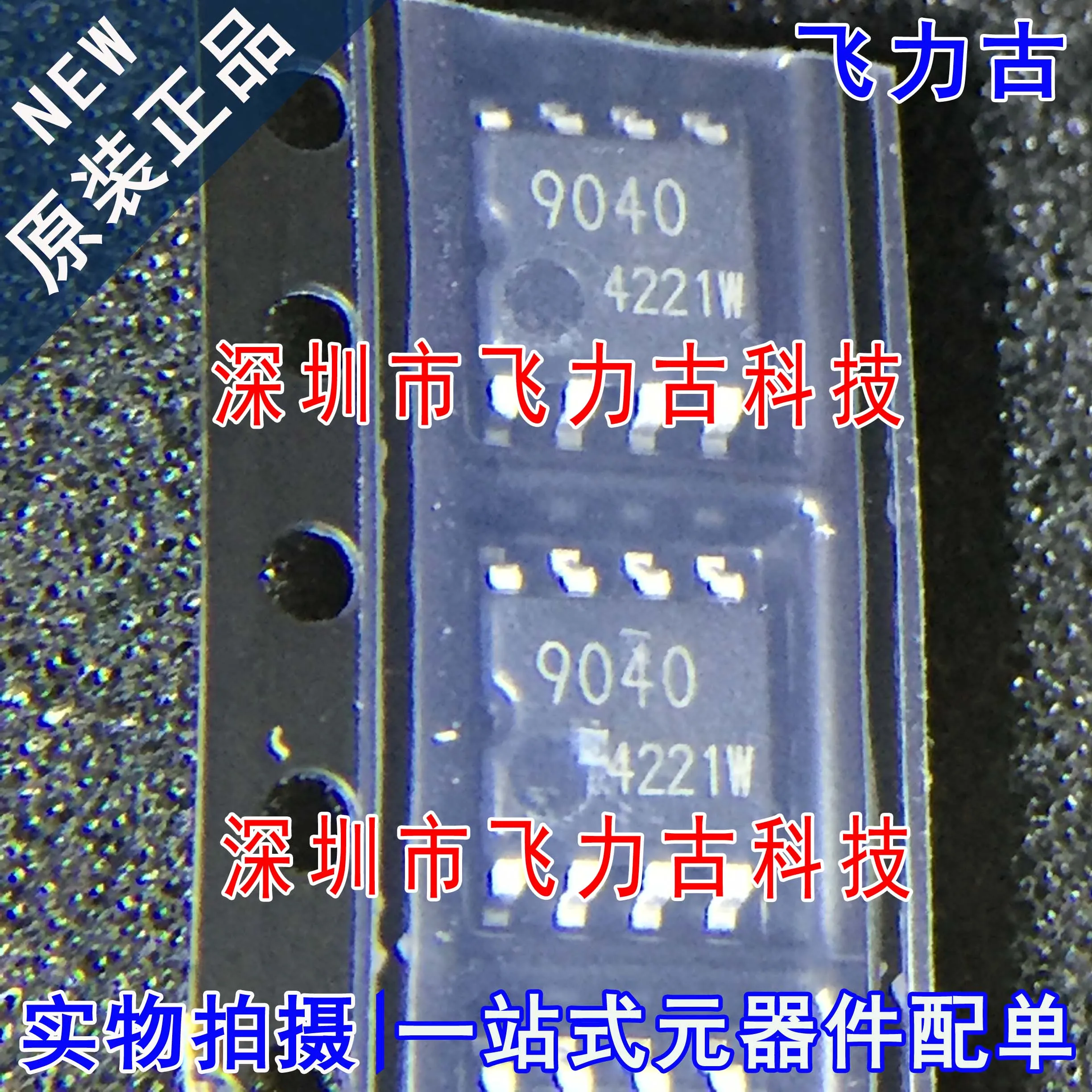 

Бесплатная доставка телефон BR9040F BR9040 9040 SOP8 10 шт.