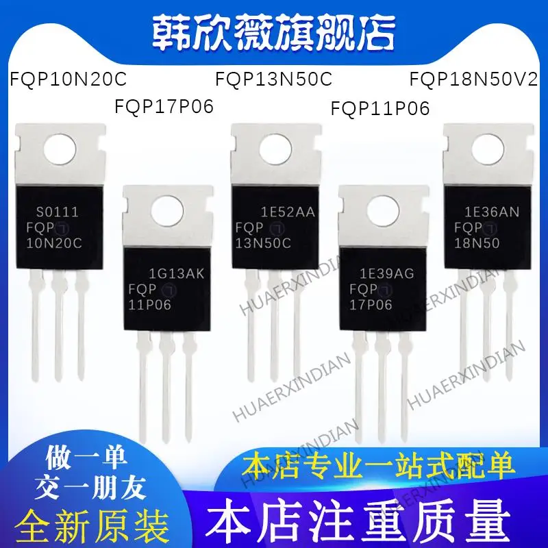 

10 шт. новый оригинальный FQP17P06 FQP10N20C FQP18N50V2 FQP13N50C FQP11P06