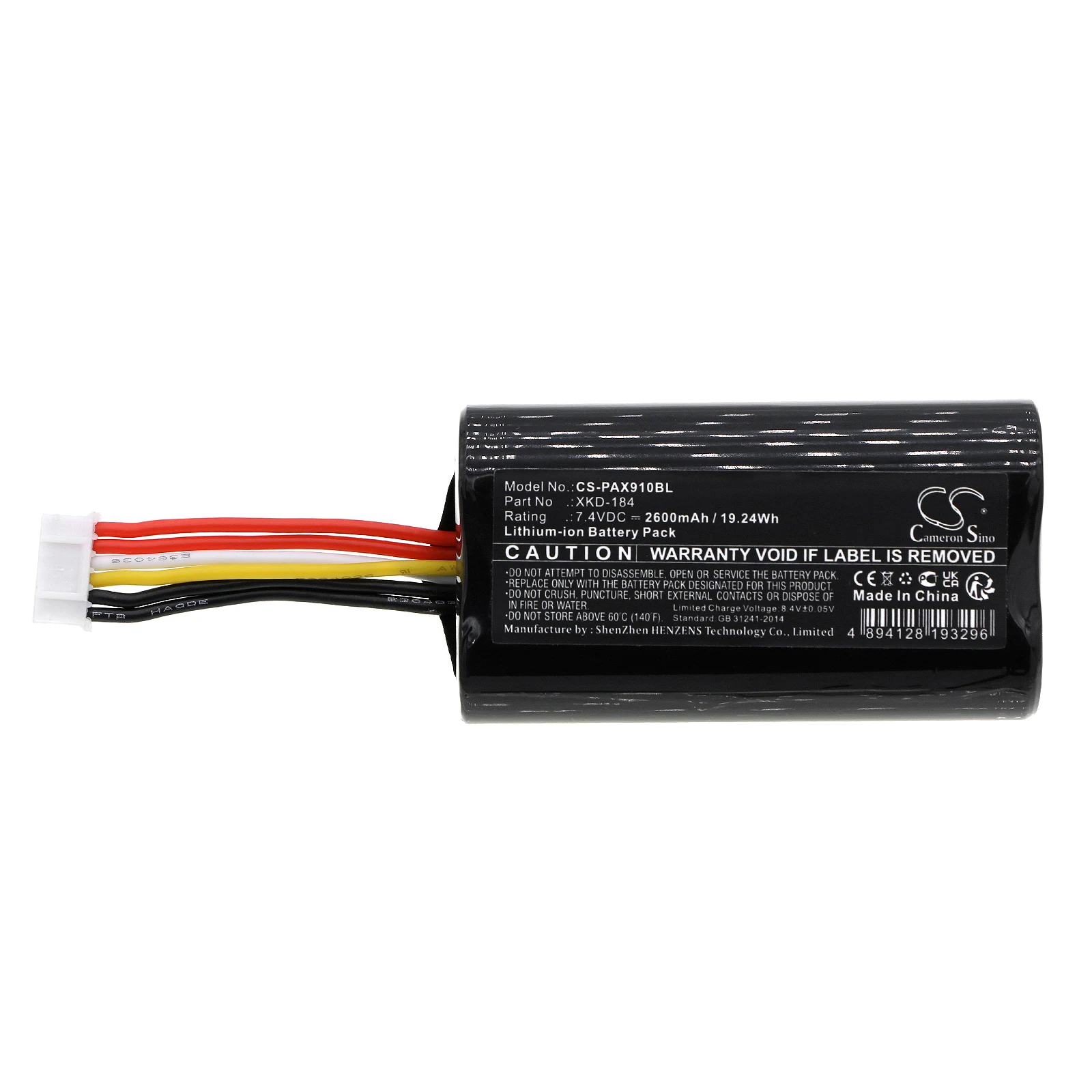 Фото Сменная батарея CS для Pax N910, N900, N510, PN: YW-002, XKD_173, XKD-184, XKD-183, YW-006, 2600 мАч / 19.24 Вт·ч №2
