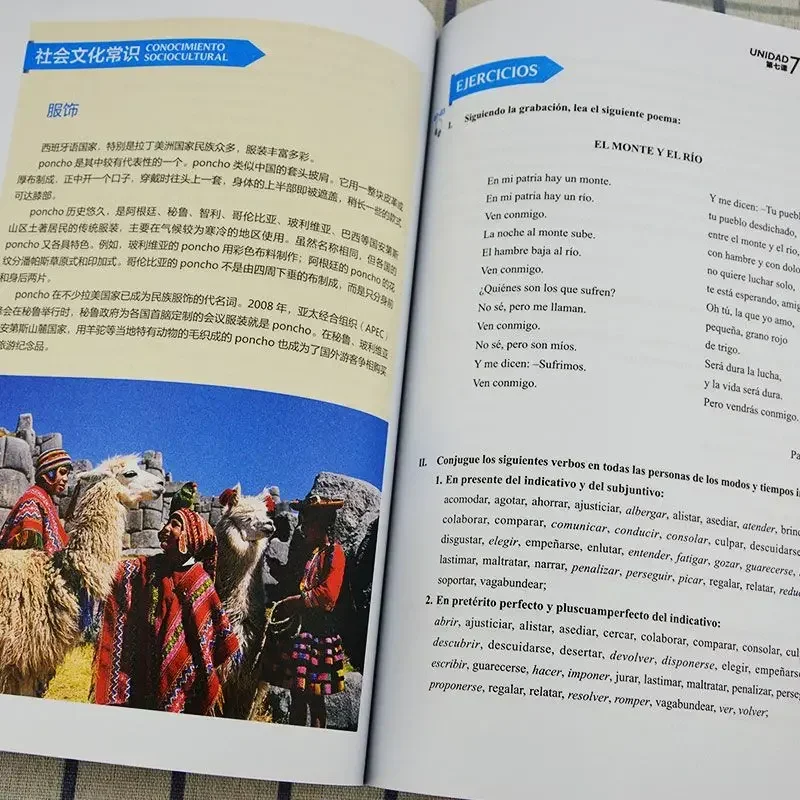 2 новых книги современная версия испанских книг: учебники для студентов +