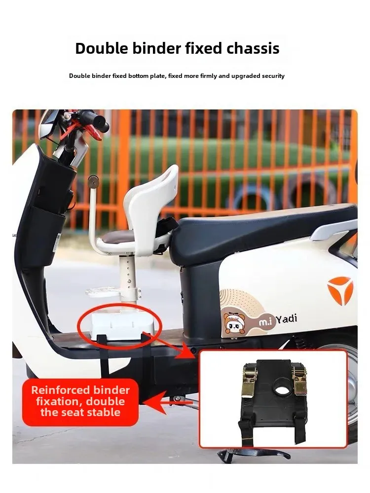 Детское электрическое велосипедное сиденье детское защитное кресло с педалью