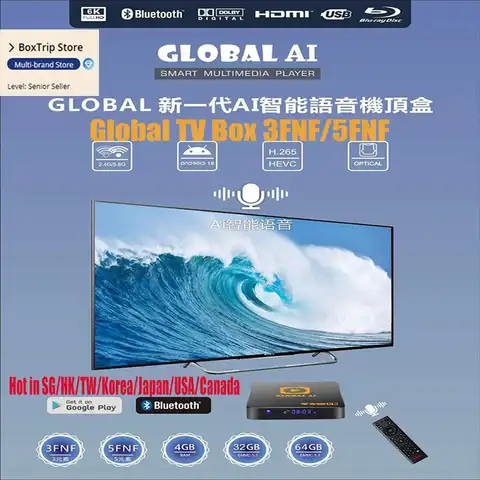Глобальная ТВ-приставка с искусственным интеллектом 3fnf/5fnf 6k, лучшая ТВ-приставка на Android с двойным голосовым искусственным интеллектом, Wi-Fi, ...