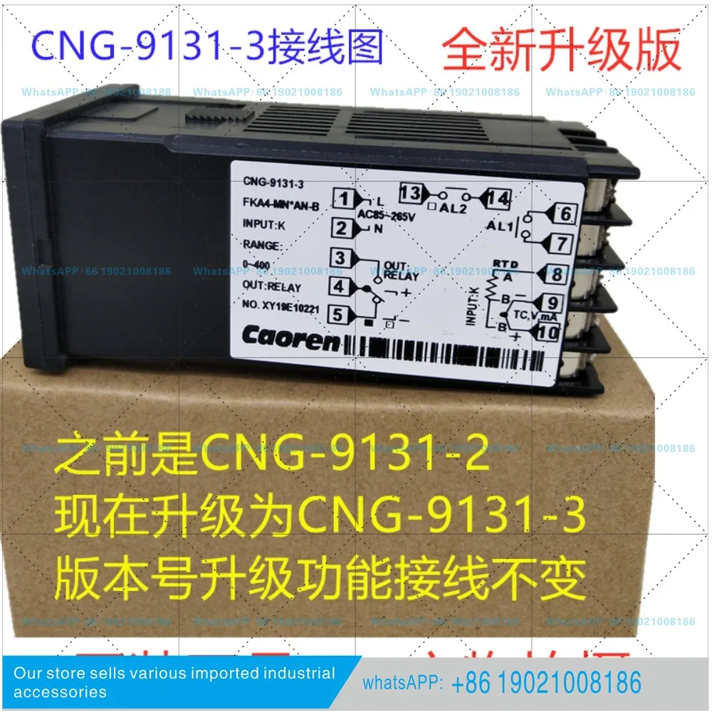 Фото Термостат Caoren Super CNG-9131-2/3 CNG-91R1-3 CNA/CNE/CND-9000 №2