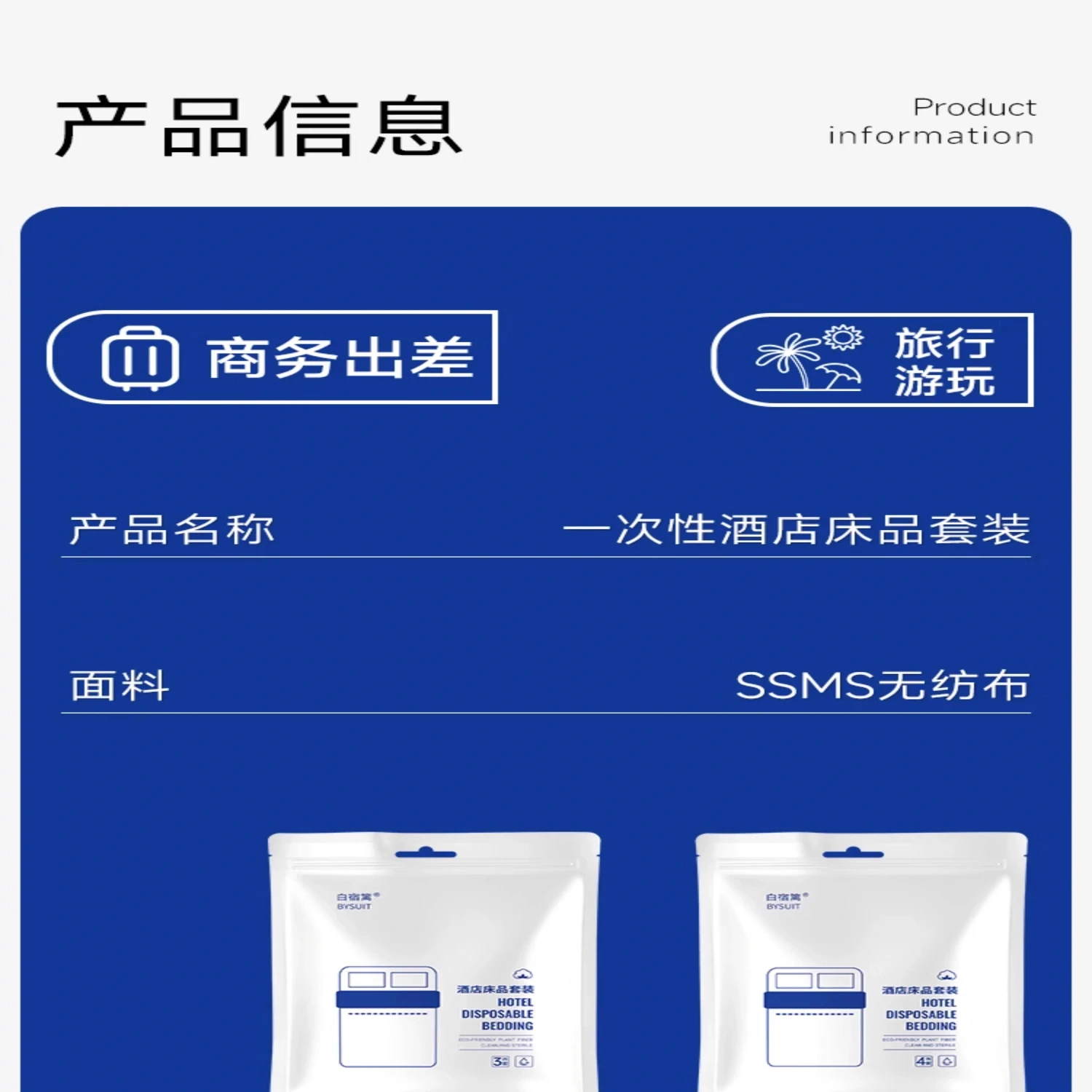 Viagem Eliminação Lençol пододеяльник флагзима защитный комплекс saco de dormir костюм 4 шт.