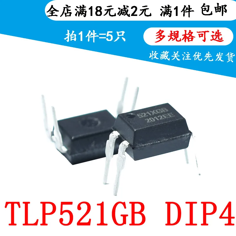 

5 шт. Новинка TL521-1GB TLP521GB 521XGB DIP-4 5