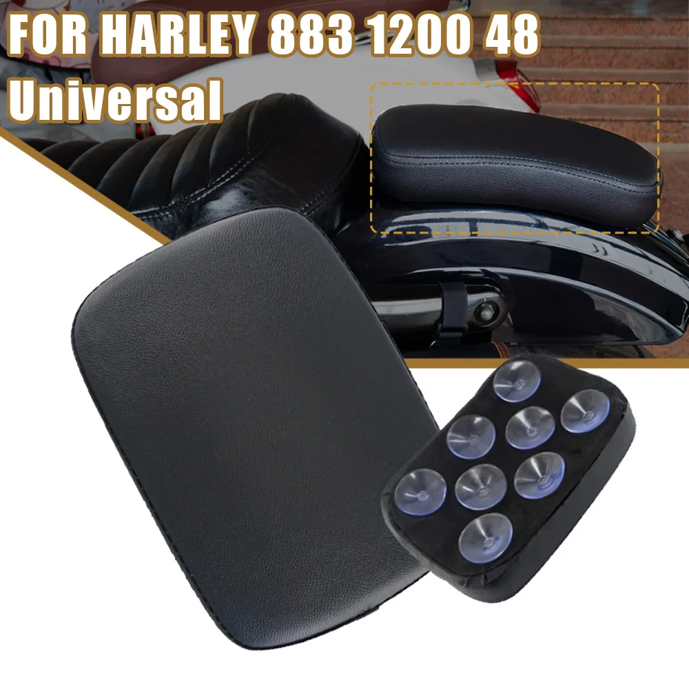 XL880 XL1200 мотоциклетная задняя подушка пассажирского сиденья Кожаная на присоске