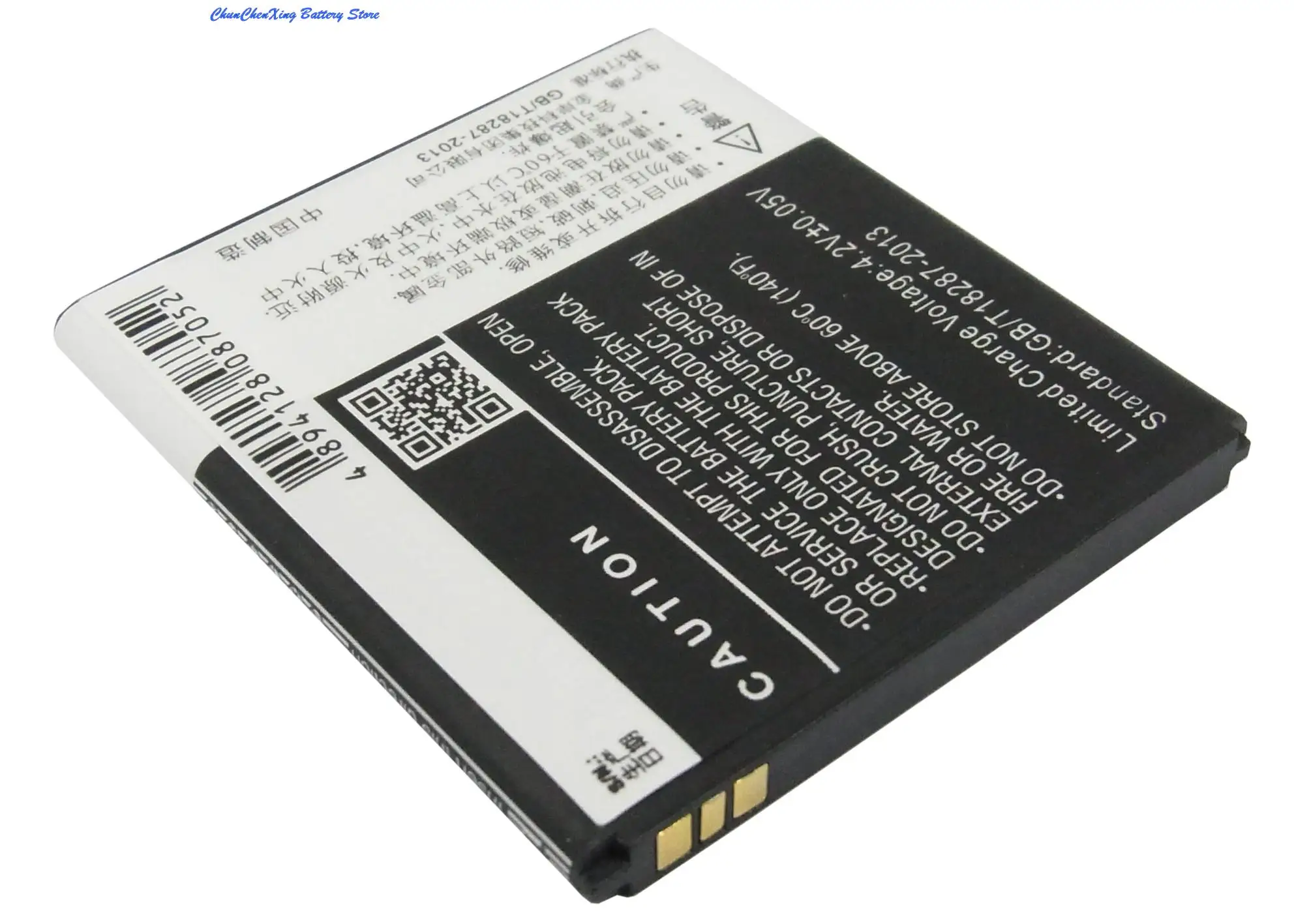 Аккумулятор Cameron Sino 1850 мАч BL-G018 для Fly/GIONEE C700 C800 IQ441 GN206 GN700T/GN700W NGM WEMOVE WILCO