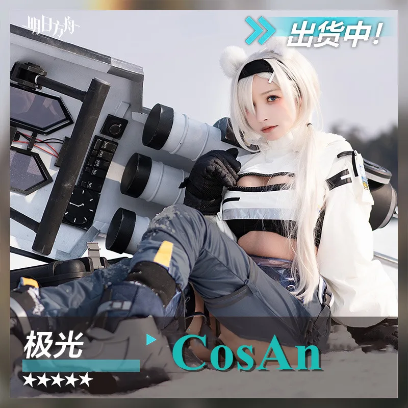 CosAn Game Arknights Aurora Cosplay Costume Lovely Combat Un
