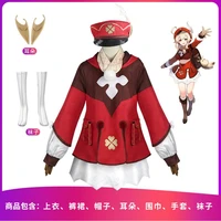 genshin impact cosplay costumes anime klee cos red hat top skirt gloves feetwear eears scarf set girl cute chinese ancient set