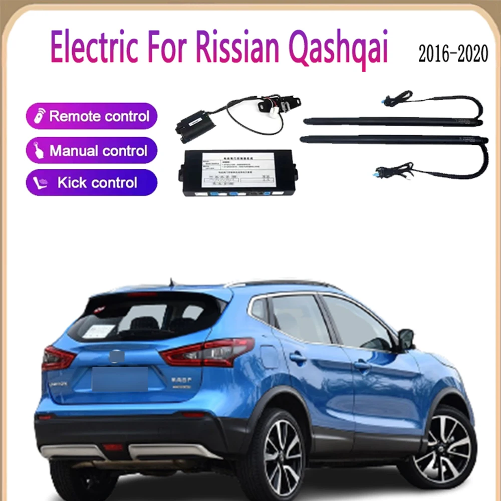 

Автоматическая задняя дверь для Nissian Qashqai 2016-2020, Электрический подъемник задних ворот, Автомобильный багажник, комплект для открытия и закрытия ворот, крышки