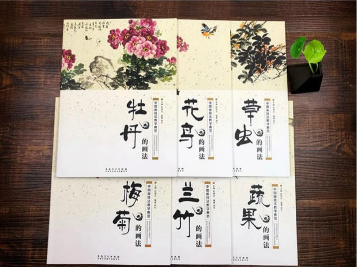 Chinese Painting Technique Peony Fruits Vegetables Flowers Birds Orchids Bamboo Plum Chrysanthemums Grass Insects